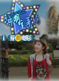 爱如潮水高清视频动漫免费观看